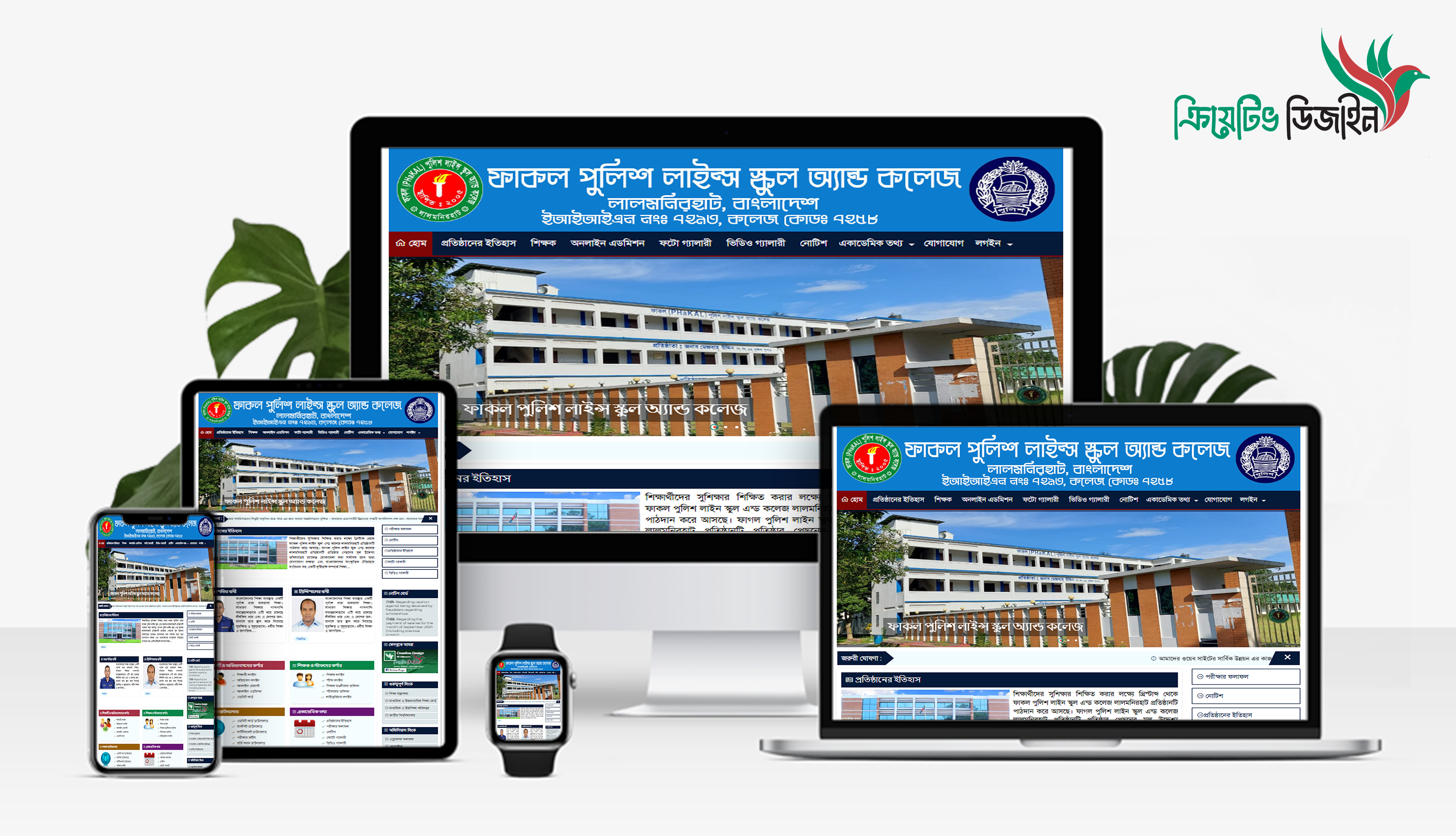 Non Govt School Management Software and Website PHP Script.