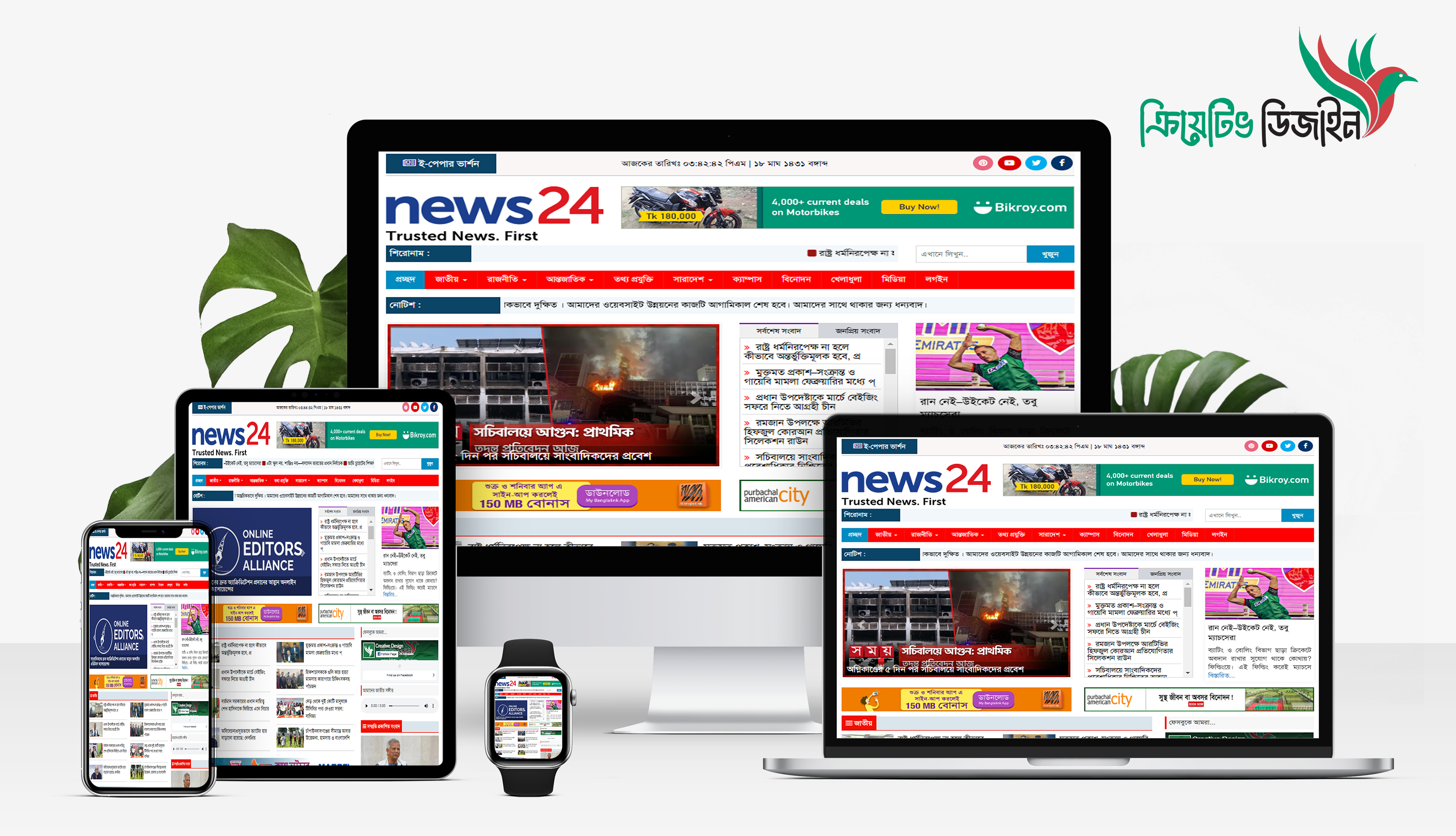News 24 Professional Laravel Newsprotal Script